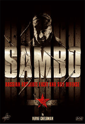 Sambo Russian Absolute Fight & Self Defense DVD