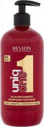 Revlon Uniq One All In One 490ml Revlon Uniq One All In One 490ml