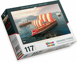 Kids Puzzle Athenian Trireme for 6++ Years 117pcs Ellinoekdotiki