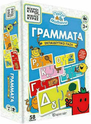 Kids Puzzle Μικροί Κύριοι & Μικρές Κυρίες Γράμματα for 3++ Years 58pcs HP.BDG.0401 CHartini Poli