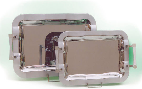 Karvounis Metal Rectangular Serving Tray with Handles in Silver Color 1025/2 2pcs