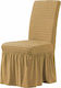 Ehome Elastic Cover for Chair With Steering Wheel Cover Beige 1pcs ΕΗ-0154-1