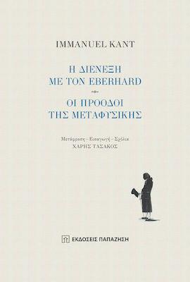 Η Διένεξη με τον Eberhard. Οι Πρόοδοι της Μεταφυσικής