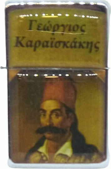 Star Flame Lighter Georgios Karaiskakis