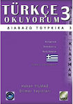 Διαβάζω Τουρκικά 3 (+ CD)