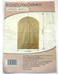 Domopak Living Fabric Clothes Storage Case Gray 76x60x15cm