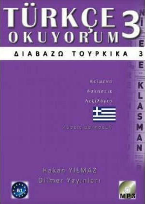 Διαβάζω Τουρκικά (Τρίτος Τόμος+Cd), Texts, Exercises, Vocabulary - Exercise Solutions