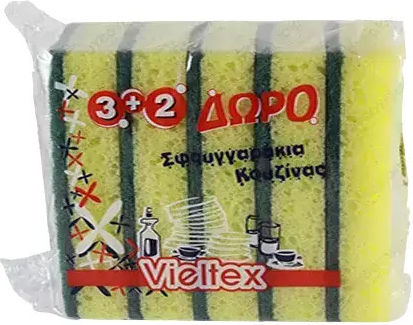 Sidirela Kitchen Sponge for Dishes Multicolour 5pcs