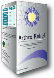 Exelane Arthro Relief 30 κάψουλες Exelane Arthro Relief 30 κάψουλες