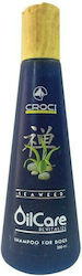 Croci OilCare Sensitive 300ml