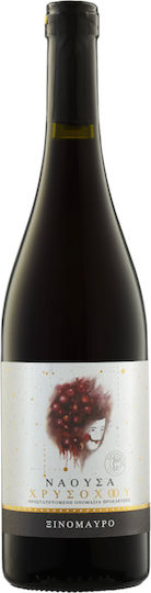 Ktima CHrysochoou Wine Naoussa Xinomavro Red Dry Naoussa 750ml