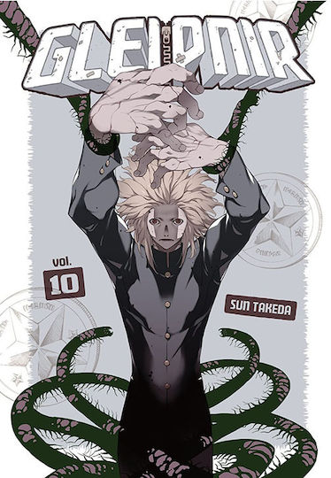 Gleipnir, Vol. 10 Gleipnir, Vol. 10