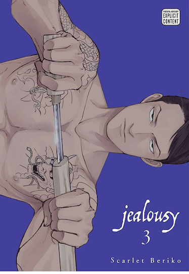 Jealousy, Vol. 3 Jealousy, Vol. 3