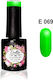 Gellie Ημιμόνιμο Βερνίκι Νυχιών E 069 10ml