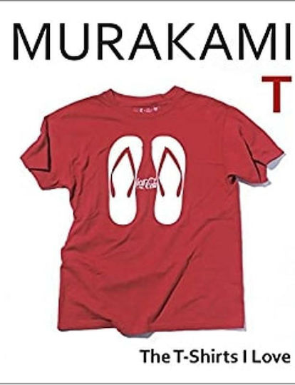 Murakami T, тениски, които обичам