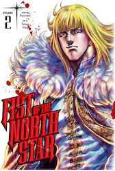 Fist of the North Star, Vol. 2