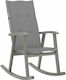 Rocking Armchair Grey 57x100x117cm