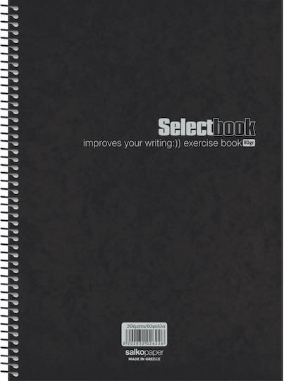 Salko Paper Σπιράλ Τετράδιο Ριγέ Α4 90 Φύλλων 3 Θεμάτων Select Book Black Premium Silver (Διάφορα Σχέδια/Χρώματα)