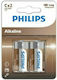 Philips Алкални Батерии C 1.5V 2бр