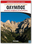 Οδηγός , Classic climbs and hikes