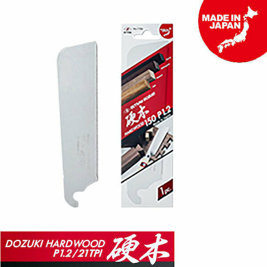 Zetsaw Dozuki Hardwood 150 P1.2 1Stück