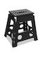 Stool Outdoor Black 39x30x42cm