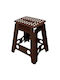 Stool Outdoor Coffee 39x30x42cm