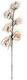 Espiel Artificial Decorative Branch Beige 86cm 1pcs