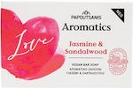 Papoutsanis Aromantics Jasmine & Sandalwood Μπάρα Σαπουνιού 125gr