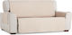 Aithrio Quilt Geo Teflon Waterproof Elastic Cover for Armchair Beige 1pcs GEO-TEFLON-QUILT-C/2-Μπεζ-Πολυθρόνα