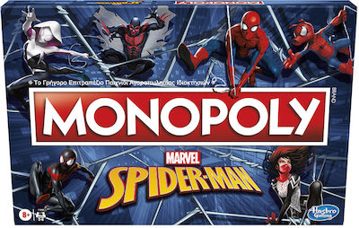 Hasbro Monopoly Marvel Spider-Man (F3968)