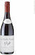 Famille Perrin Κρασί La Vieille Ferme Rouge Ερυθρό Ξηρό 750ml