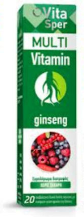 Vitasper Multi Vitamin & Ginseng Πολυβιταμίνη για Ενέργεια Forest Fruits 20 αναβράζοντα δισκία