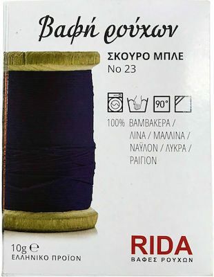 Rida Νο23 Navy Blue Fabric Fabricing Dye