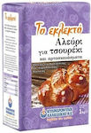 Το Εκλεκτό Αλεύρι 1kg