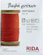 Rida Orange Fabricing Dye