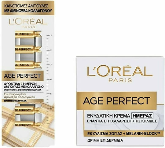 L'Oreal Paris Age Perfect Classic Skin Care Set for Αnti-ageing & Moisturizing 8pcs