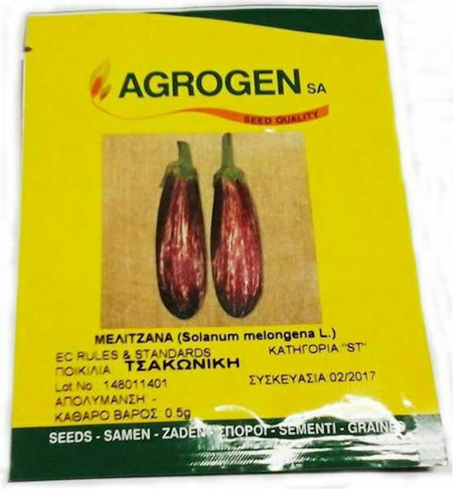 Agrogen Σπόροι Μελιτζάνας Μακρυά Μωβ 20gr/4000τμχ
