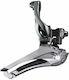 Shimano Tiagra FD-4700 Εμπρόσθιο Σασμάν Ποδηλάτου 10 Ταχυτήτων