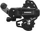 Shimano Tourney RD-TY200-SS Οπίσθιο Σασμάν Ποδηλάτου 6 / 7 Ταχυτήτων