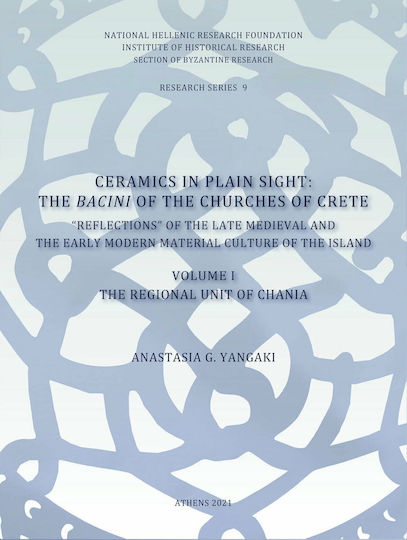 Ceramics in Plain Sight, The Bacini of the Churches of Crete