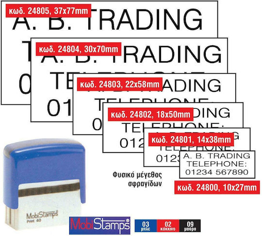 Mobistamps Printy 30 Rectangular Self-Inking Stamp "Text" and Red Ink 24802-02BXL2