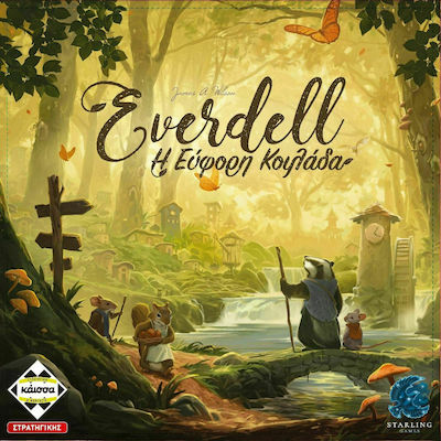 Kaissa Επιτραπέζιο Παιχνίδι Everdell, η Εύφορη Κοιλάδα για 1-4 Παίκτες 13+ Ετών
