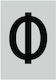 Ergo “Φ” Sign with Text in Black Color Aluminum 6cm 572410.0095