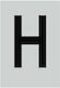Ergo "Η" Sign with Text in Silver Color Aluminum 6cm 572410.0070