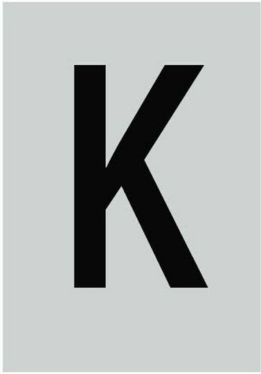 Ergo "Κ" Sign with Text in Black Color Aluminum 6cm 572410.0073