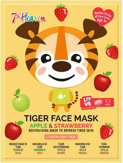 7th Heaven Animal Tiger Gesichts- & Augenmaske 28gr
