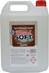 Biarom Coconut Liquid Cream Soap Hand Cream Soap