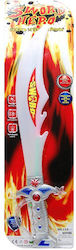 Gram Toys Sword Hero Παιδικό Σπαθί