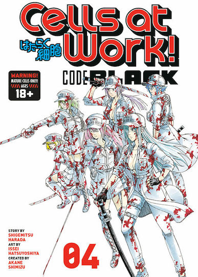 Cells At Work!, Code Black 4 Vol. 4 Cells At Work!, Code Black 4 Vol. 4